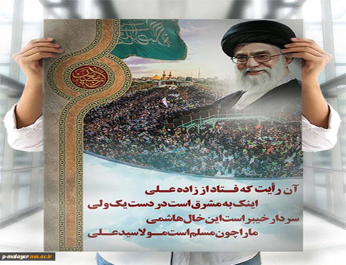 اربیعین حسینی  2