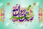 میلاد حضرت محمد (ص) و امام صادق (ع ) 2