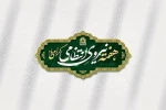 تبریک هفته نیروی انتظامی مهدی کشاورزیان رئیس دانشگاه ملی مهارت مرکز پسران ملایر 2