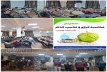 سمینار محاسبه انرژی 2