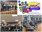 برگزاری روز حسابدار  2