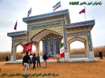 کاروان راهیان نور دانشجویان دانشگاه ملی مهارت واحد پسران ملایر 3