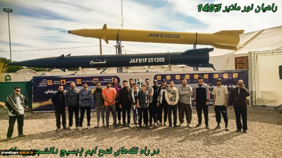 کاروان راهیان نور دانشجویان دانشگاه ملی مهارت واحد پسران ملایر 4