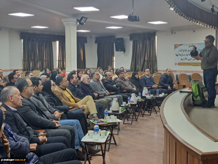 برگزاری کارگاه آموزشی اصول سرپرستی در کوهستان 2