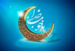 ماه رمضان  2