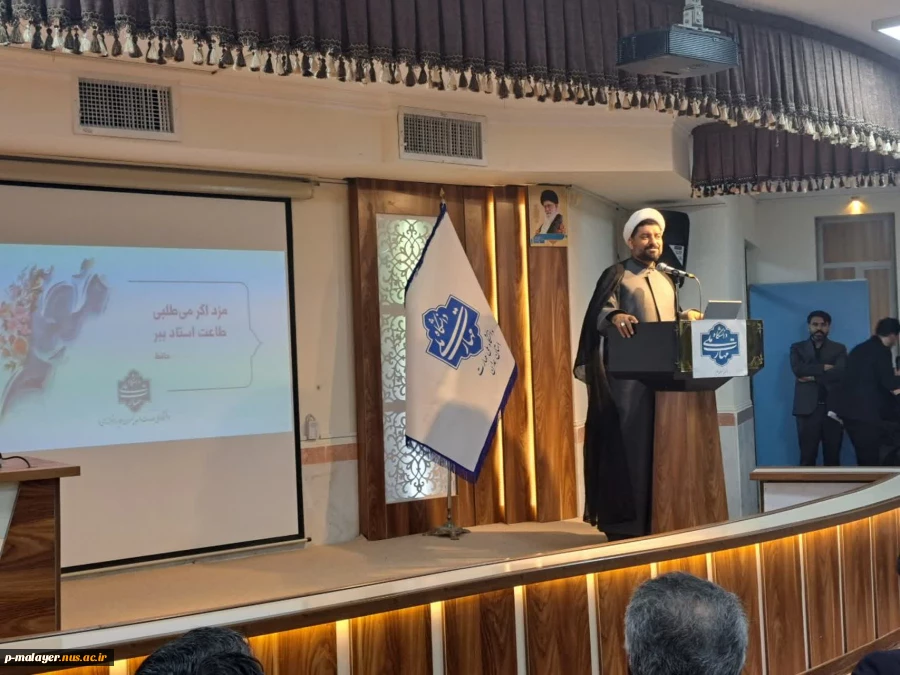 مراسم گرامی داشت مقام استاد و تجلیل از سرآمدان آموزشی  4