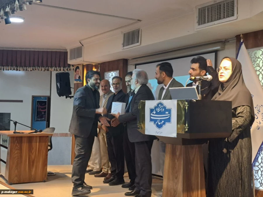 مراسم گرامی داشت مقام استاد و تجلیل از سرآمدان آموزشی  7