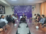 نشست بصیرتی 3