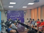 نشست بصیرتی 4