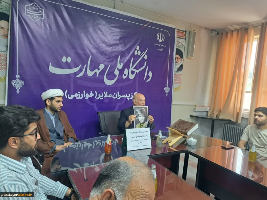 نشست بصیرتی 6