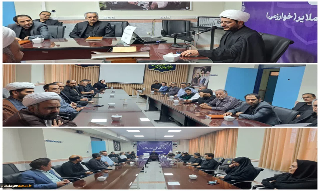نشست بصیرتی با موضوع بررسی الهیات خشونت در صهیونیسم