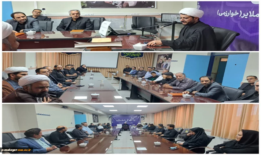 نشست بصیرتی با موضوع بررسی الهیات خشونت در صهیونیسم 2