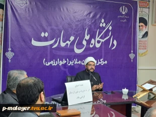 نشست بصیرتی با موضوع بررسی الهیات خشونت در صهیونیسم 4