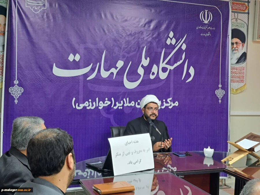 نشست بصیرتی با موضوع بررسی الهیات خشونت در صهیونیسم 4